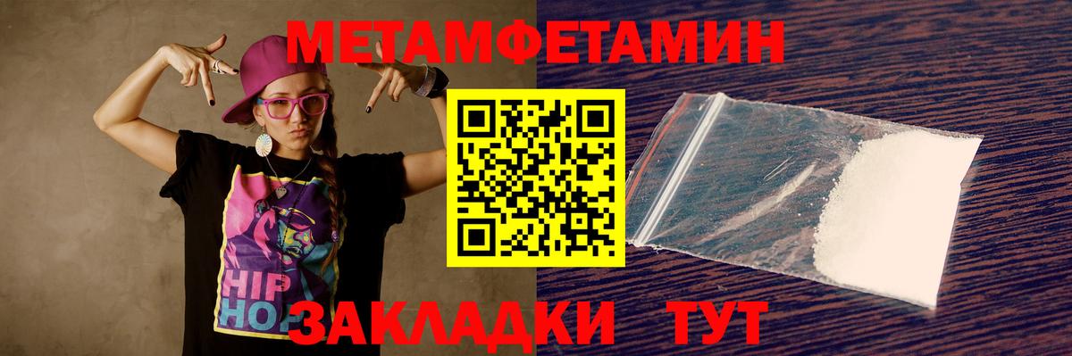 АМФ 98% Шебекино