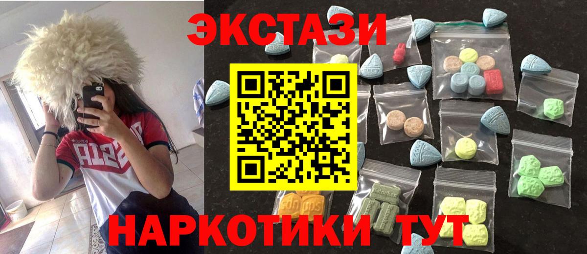 ЭКСТАЗИ Дубай Шебекино