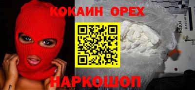 ПСИЛОЦИБИНОВЫЕ ГРИБЫ Краснодар