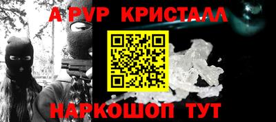 твердый Краснознаменск