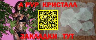 марихуана Краснокаменск
