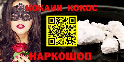 марихуана Комсомольск-на-Амуре
