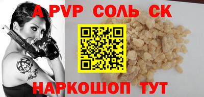 твердый Краснознаменск