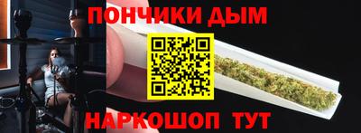 марихуана Комсомольск-на-Амуре