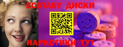 ПСИЛОЦИБИНОВЫЕ ГРИБЫ Краснодар