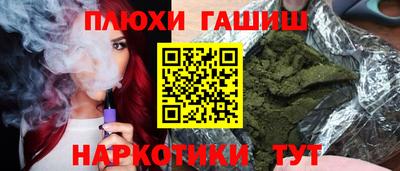 марихуана Комсомольск-на-Амуре