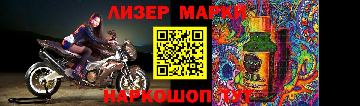 LSD-25 экстази ecstasy  LSD-25 экстази кислота  Вход с VPN  Шебекино 