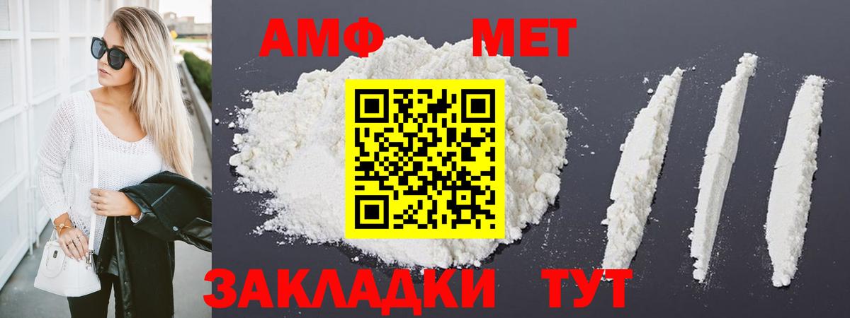 Шебекино  Метамфетамин кристалл  Вход с VPN  Метамфетамин кристалл 