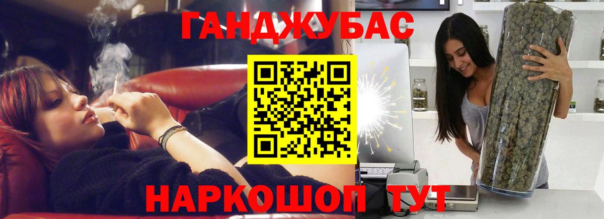 Шебекино  Каннабис конопля  Вход с VPN  Каннабис гибрид  Канабис гибрид 